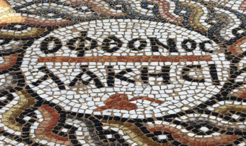 Antalya’da 1500 Yıllık Mozai̇kte Dikkat Çeken Yazı Bulundu